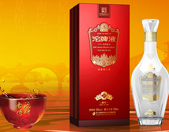 沱牌液20年500ml