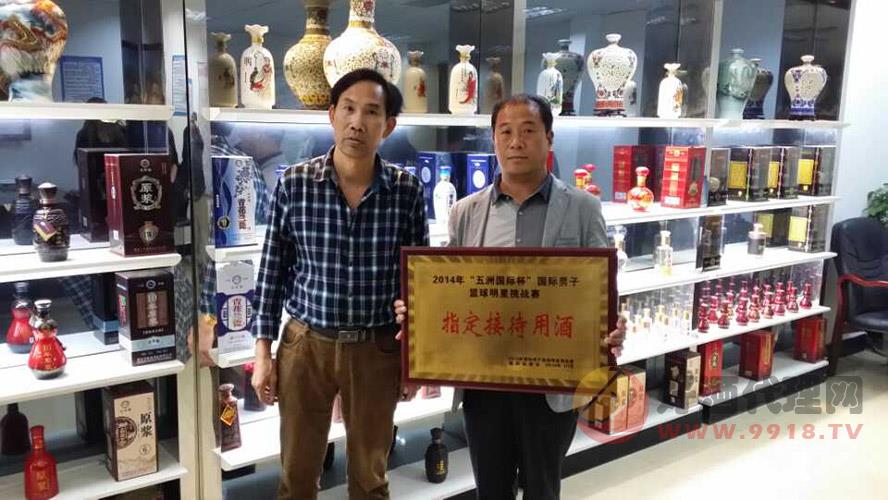 亳州市豫皖酒业有限公司16