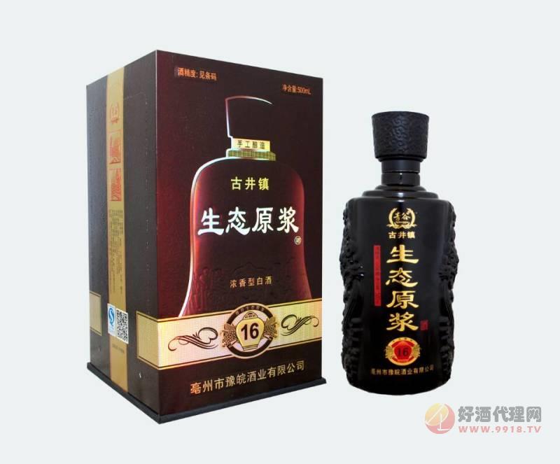 古井镇青谷生态原浆16年500ml