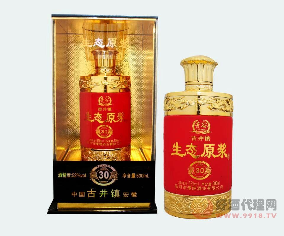古井镇青谷生态原浆30年500ml