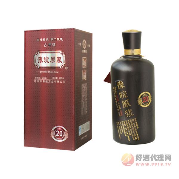 豫皖原浆20年600ml