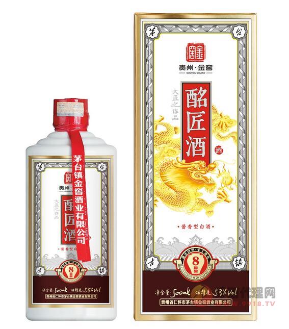 酩匠酒8年秘酿500ml