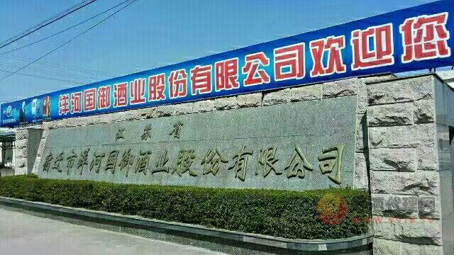 厂大门