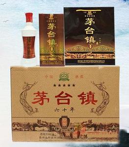53度鸿发涌茅台镇五星原浆酒60年500ml