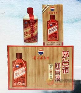 53度鸿发涌茅台镇迎宾酒彩箱500ml