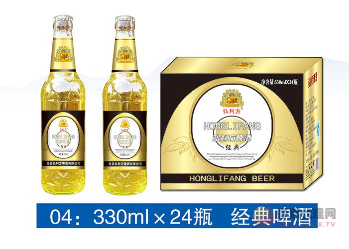 弘利方经典啤酒330ml