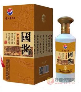 53度国酱酒（二十年陈酿）500ml