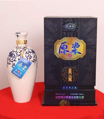 63度原浆礼盒1500ml