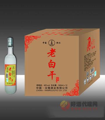 46度汉儒老白干箱装