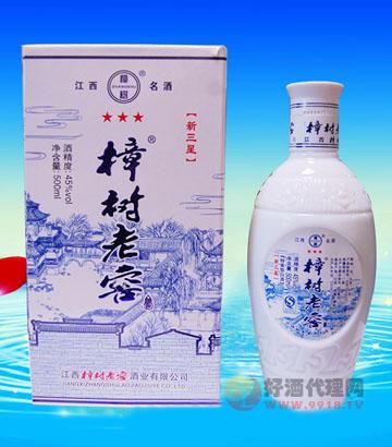 樟树老窖新三星瓶装