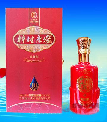 樟树老窖新十年瓶装
