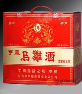 福泰精品礼盒