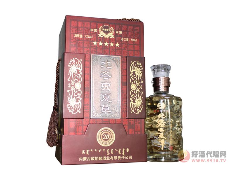 北冬虫夏草酒-20精品 500ml