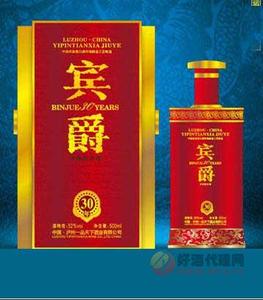 鸿运当头30年瓶装
