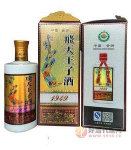 贵州王子酒1949瓶装