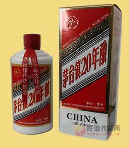 华密老酒（20年)瓶装