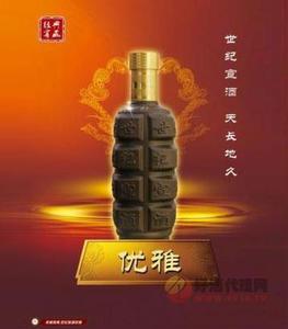世纪宣酒优雅瓶装