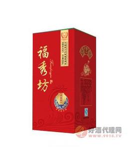 福秀坊经典窖藏酒盒装