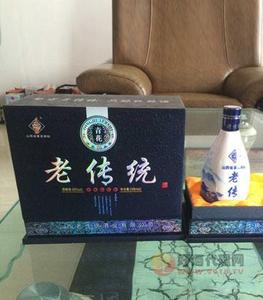 老传统酒瓶装