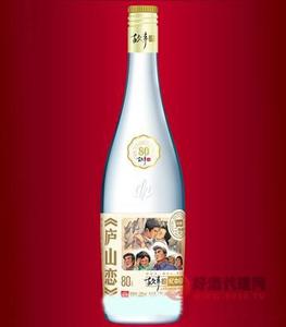 43度忆中品故事酒-庐山恋480ml