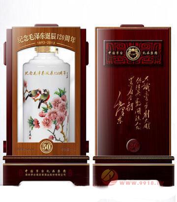 圣窖东方红酒(五十年陈酿)1000ML