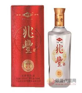 50度兆丰酒金玉满堂500ml