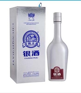 53度春秋-银酒500ml