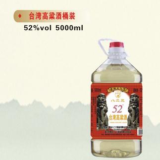 52度台湾高粱酒桶装5000ml