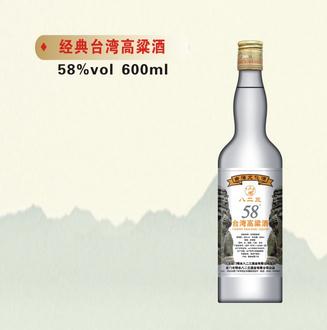 58度经典台湾高粱酒600ml