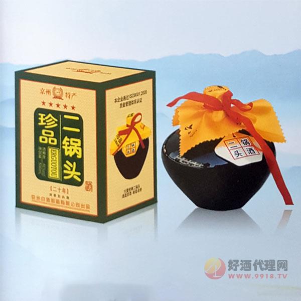二锅头珍品二十年500mlX6