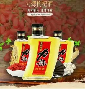 力源枸杞酒100ml