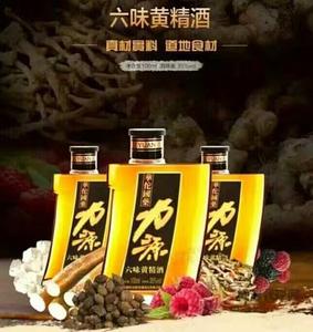 力源六味黄精酒100ml