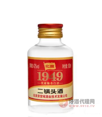 京宫二锅头酒1949 100ml