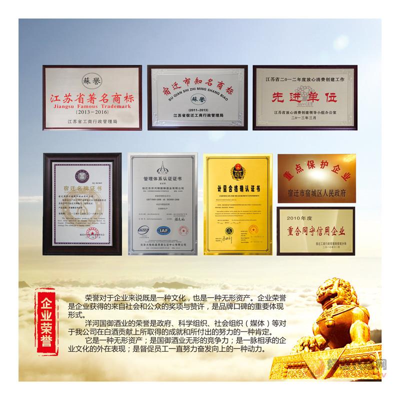 相关资质