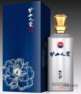 53度矿山人家酒业500ml