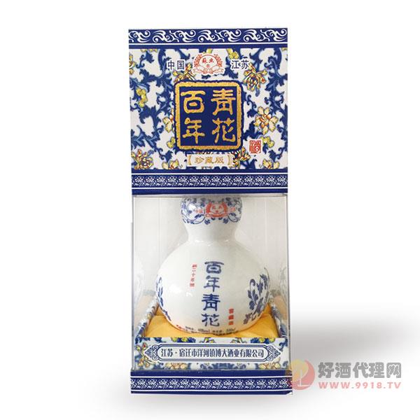46°百年青花酒珍藏版500ml