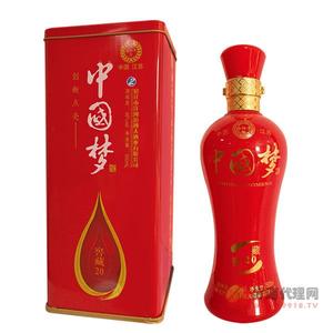 46°中国梦酒窖藏20  500ml