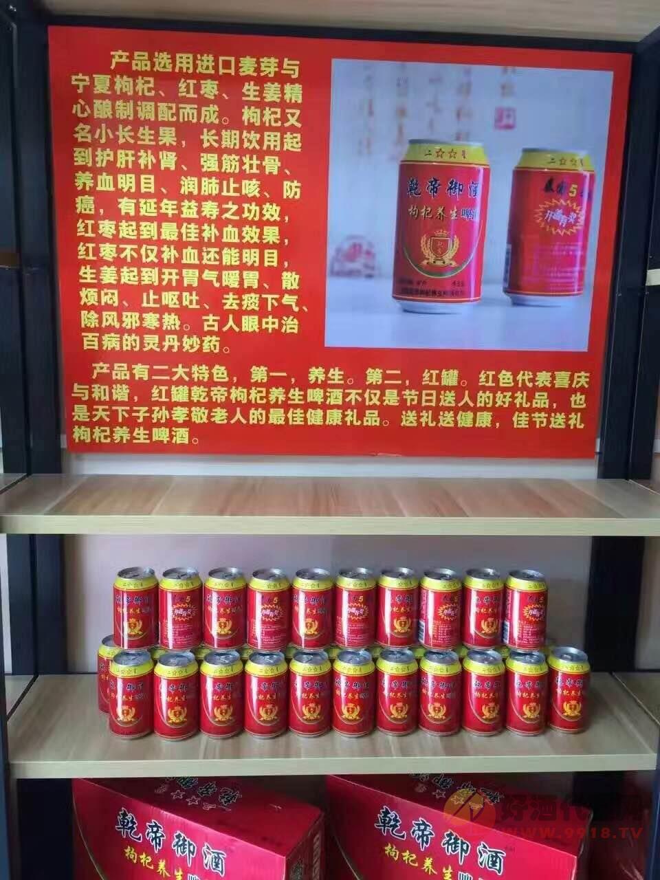 铺货宣传