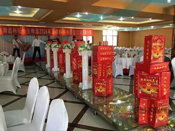 乾帝枸杞啤酒订货会.jpg