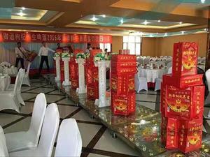 乾帝枸杞啤酒订货会.jpg