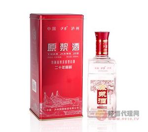 52度国牌原浆酒（二十年窖龄）500ml