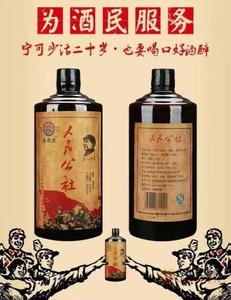 美之魂.个性酒.500ml