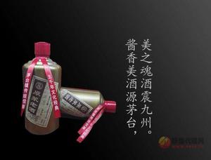 美之魂.原浆老酒.酱香型500ml (4)