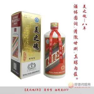 美之魂.8年窖藏 500ml