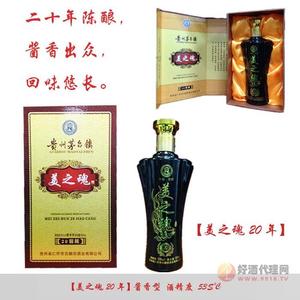 美之魂.20年窖藏500ml