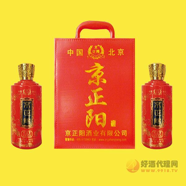 京正阳红皮箱礼盒500mlX2瓶