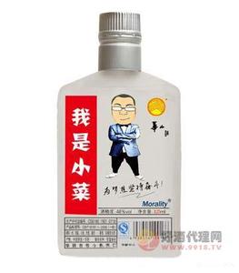 我是小菜酒125ml