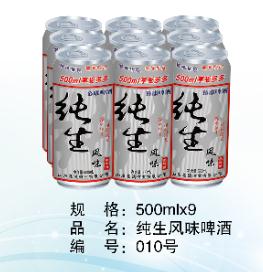 慕康纯生风味啤酒500mlx9