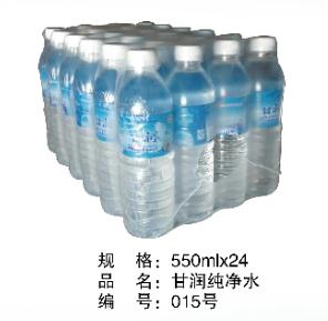 慕康甘润纯净水蓝550mlx24