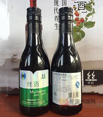 丝语君悦红精酿桑葚原浆果酒干型187ml